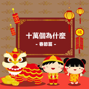 特色黄色一级性爱纲站
