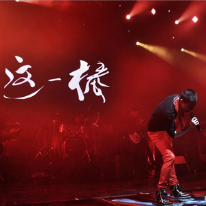 特色黄色一级性爱纲站
