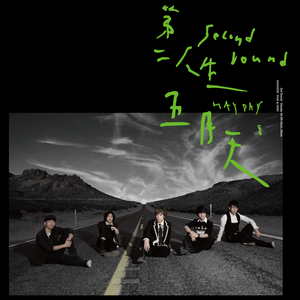 特色黄色一级性爱纲站
