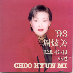 特色黄色一级性爱纲站
