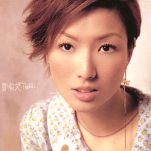 特色黄色一级性爱纲站
