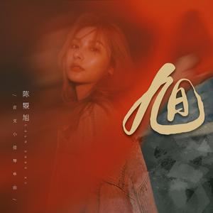 特色黄色一级性爱纲站
