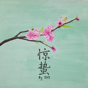 特色黄色一级性爱纲站
